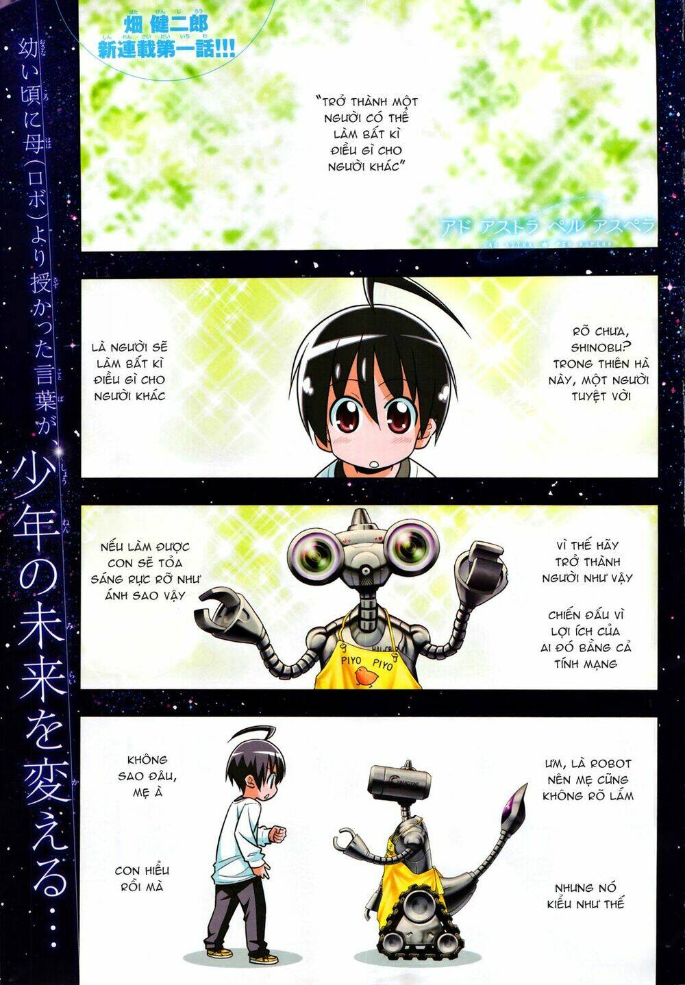 ad astra per aspera chapter 1 4