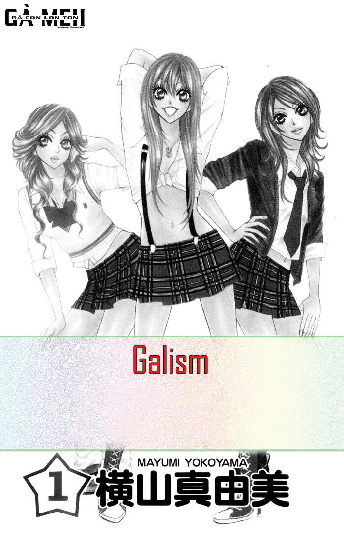 galism chapter 1 7