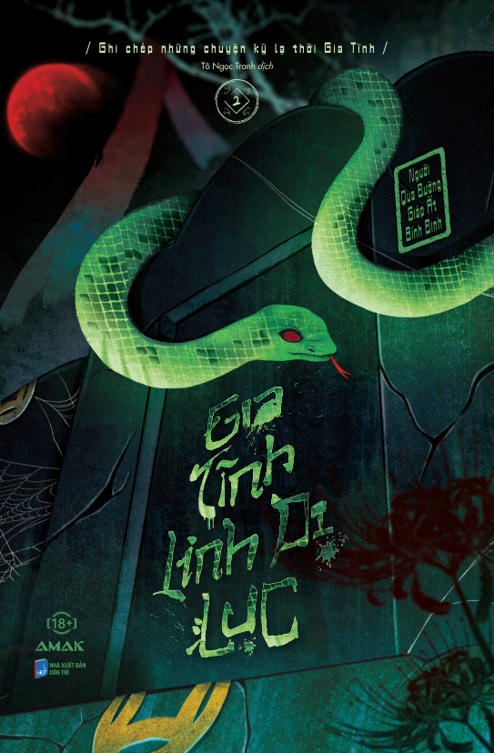 Sách - Gia Tĩnh Linh Dị Lục - Tập 2 - Tặng Kèm Set 3 Bookmark Kiêm Standee Giấy