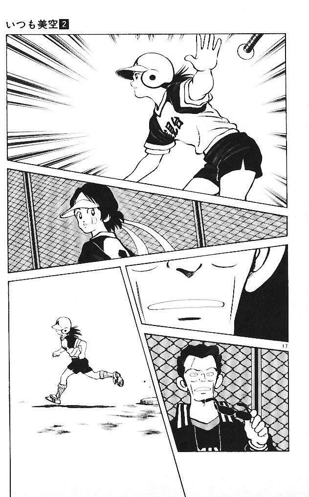 itsumo misora chapter 19 17