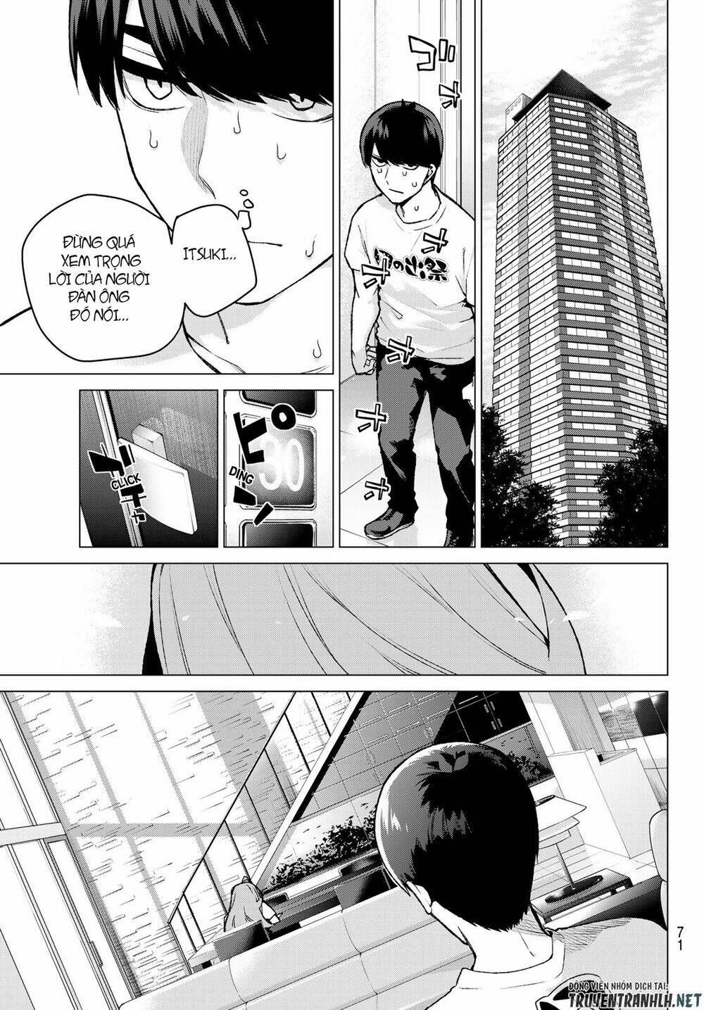 the five wedded brides chapter 110 12