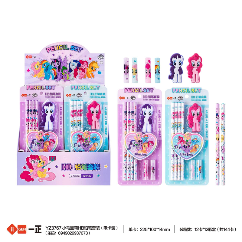 Ligen - Vỉ 8 Viết Chì HB My Little Pony 3767