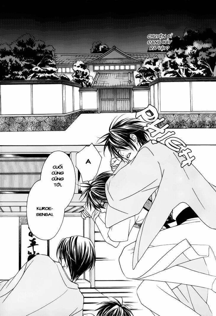 nekoka danshi no shitsukekata chapter 3 22