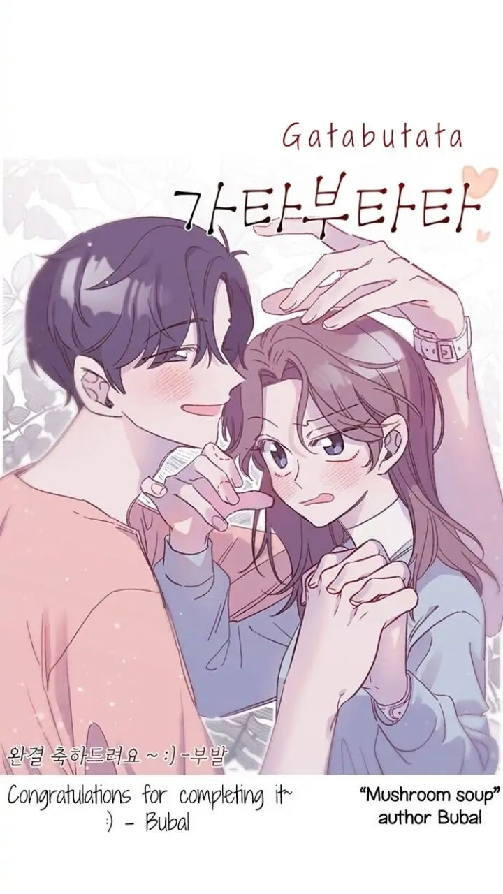 gatabutata chapter 69.2 15