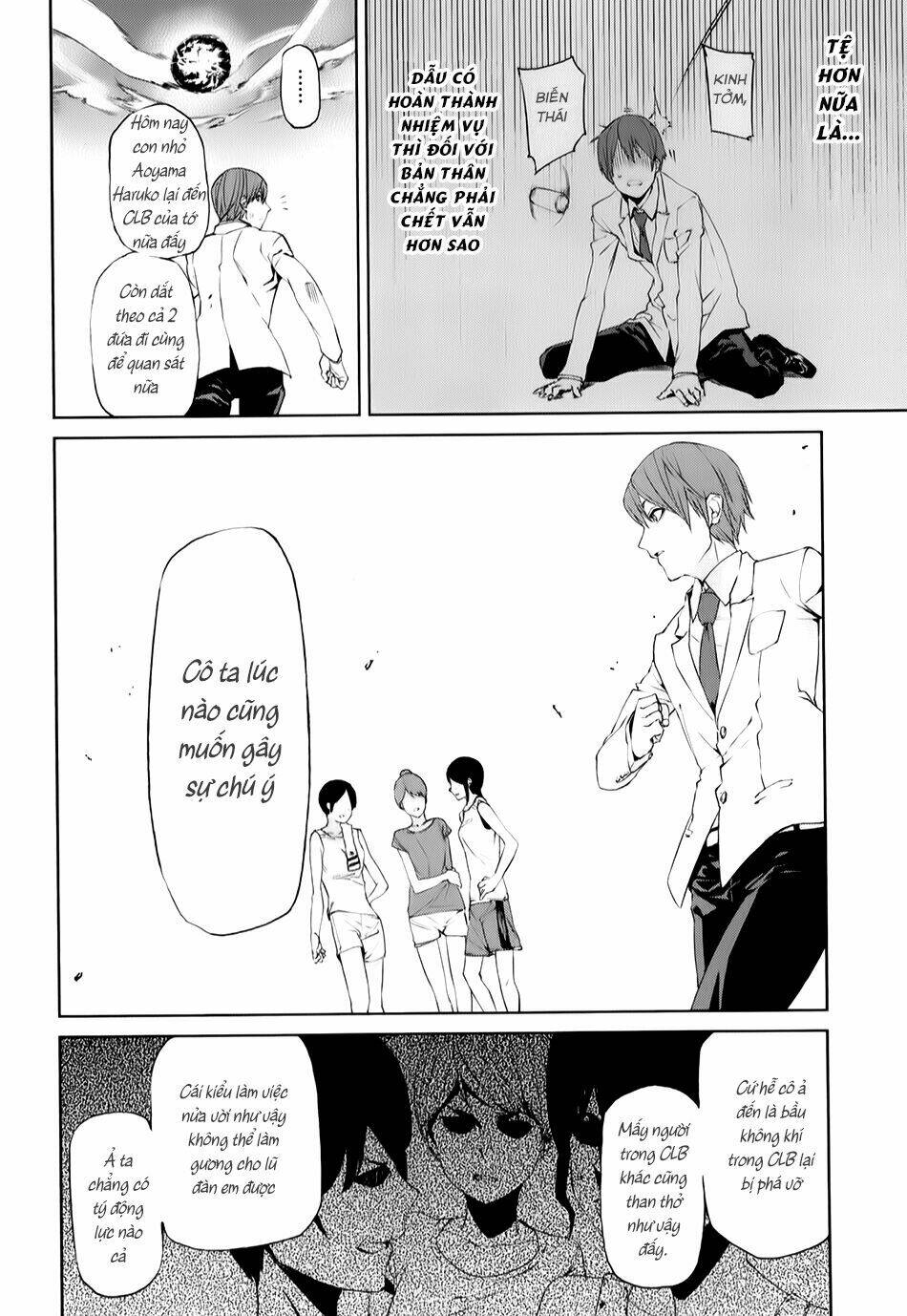 tsukiyoda sadame no sekai no sukuikata chapter 4 22