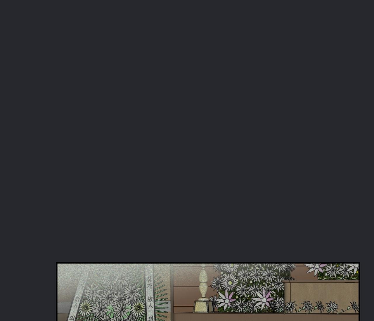 nuốt chửng bóng đêm chapter 10 1