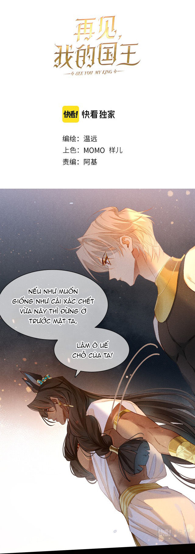 tạm biệt, quốc vương của tôi chapter 14 4