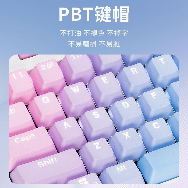 Bàn Phím Cơ Chơi Game 87 104 108PBT Màu Cầu Vồng Mờ Xanh Dương