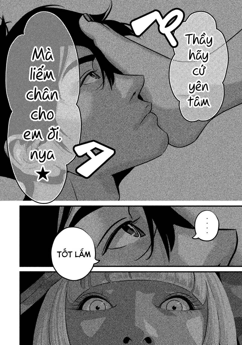 home room chapter 45 12