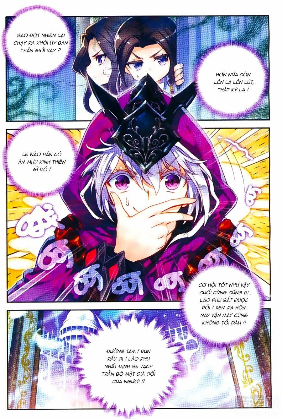 đấu la đại lục ngoại truyện thần giới truyền thuyết chapter 56.5 10