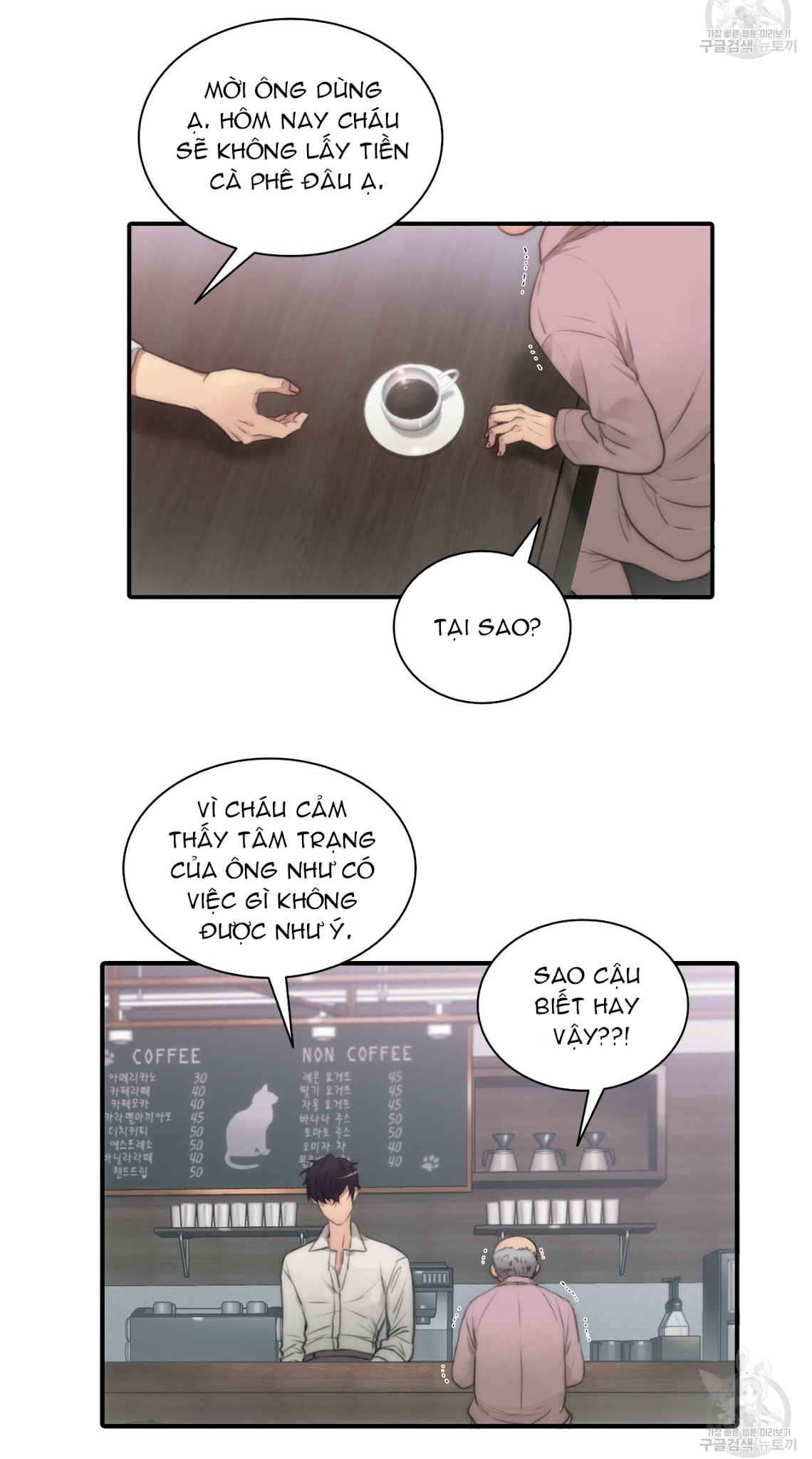 giai điệu của ngôn ngữ chapter 1 9