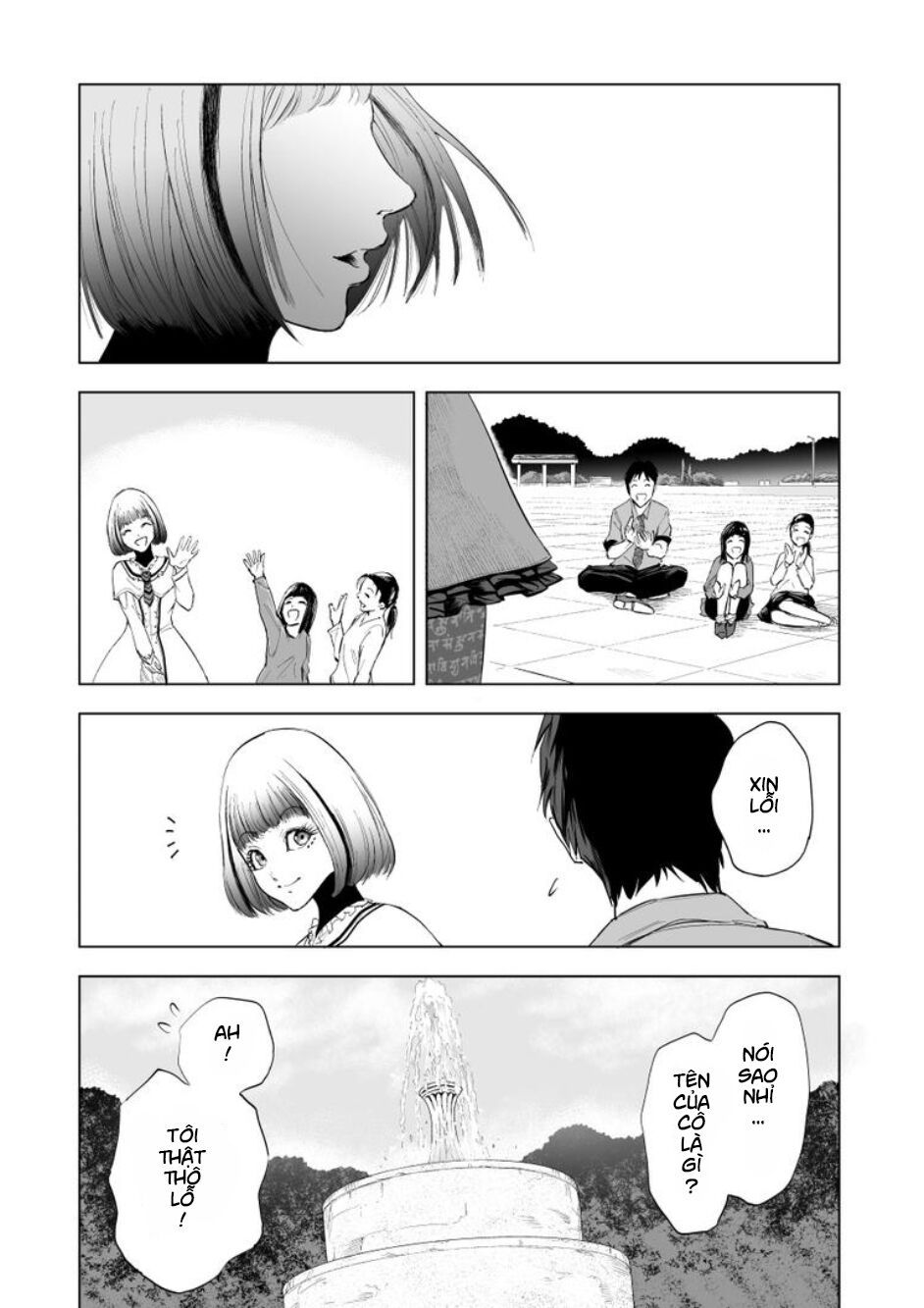 zanmu - labyrinth chapter 7.2 4