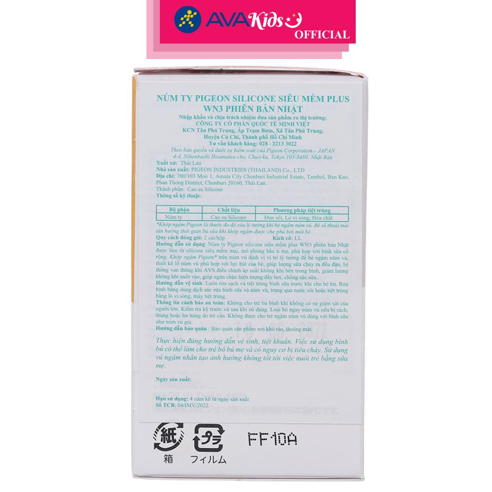 Bộ 2 núm ti Pigeon siêu mềm Plus WN3 cổ rộng phiên bản Nhật size LL (9 - 15 tháng) - Hàng Chính Hãng