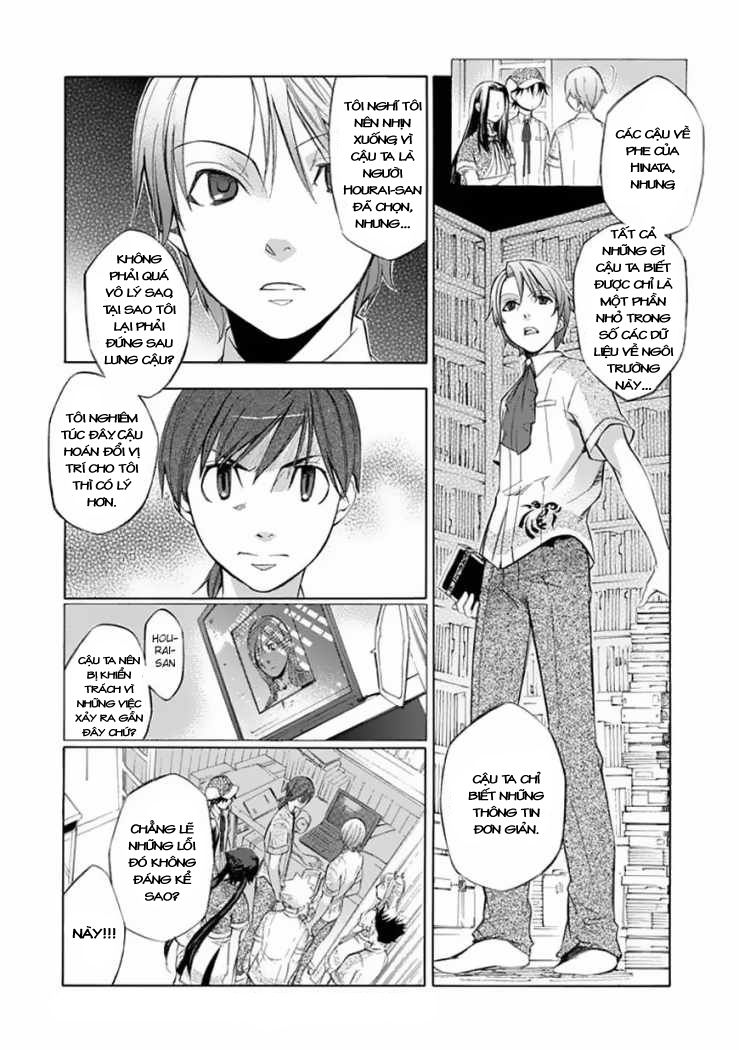 aphorism chapter 29 16