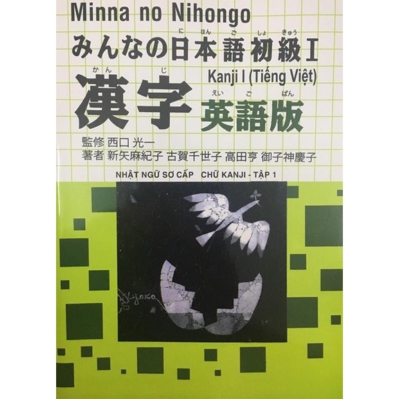 Minna No Nihongo 1 - Nhật Ngữ Sơ Cấp Chữ Kanji - Tập 1( Bản Tiếng Việt )