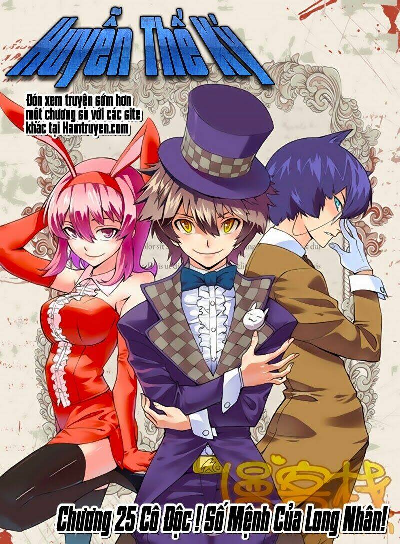 huyễn thế ký chapter 25 1