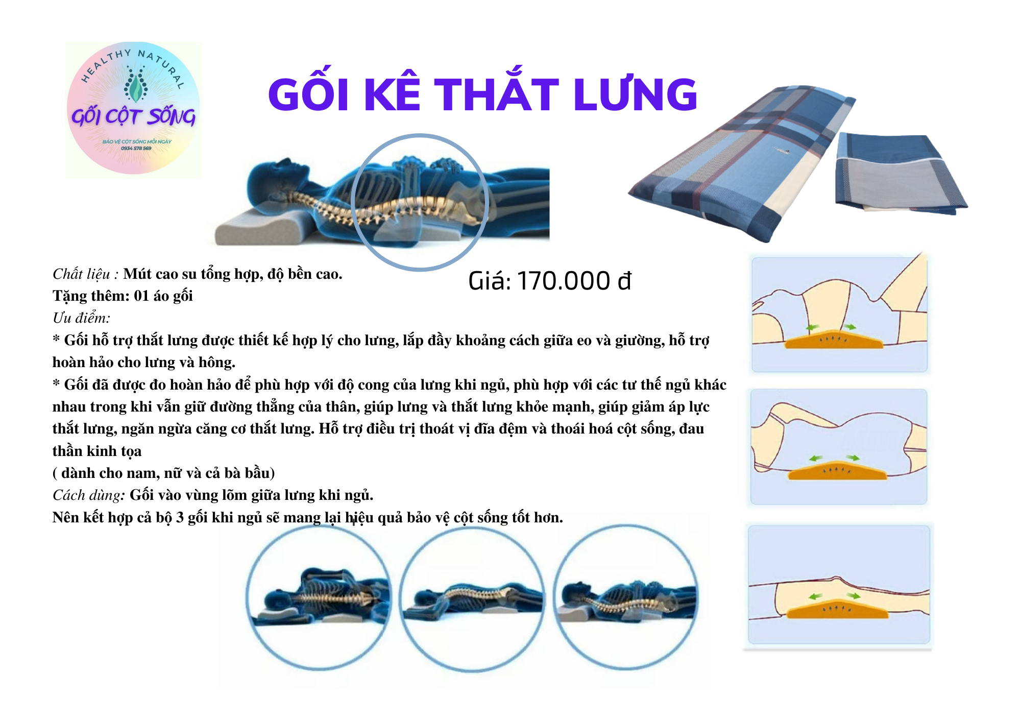 Combo Gối kê cột sống thắt lưng và Gối bán nguyệt đa năng (TỰA LƯNG KHI NGỒI/GỐI KÉO GIÃN LƯNG /KÊ CHÂN) CHO NGƯỜI ĐAU LƯNG