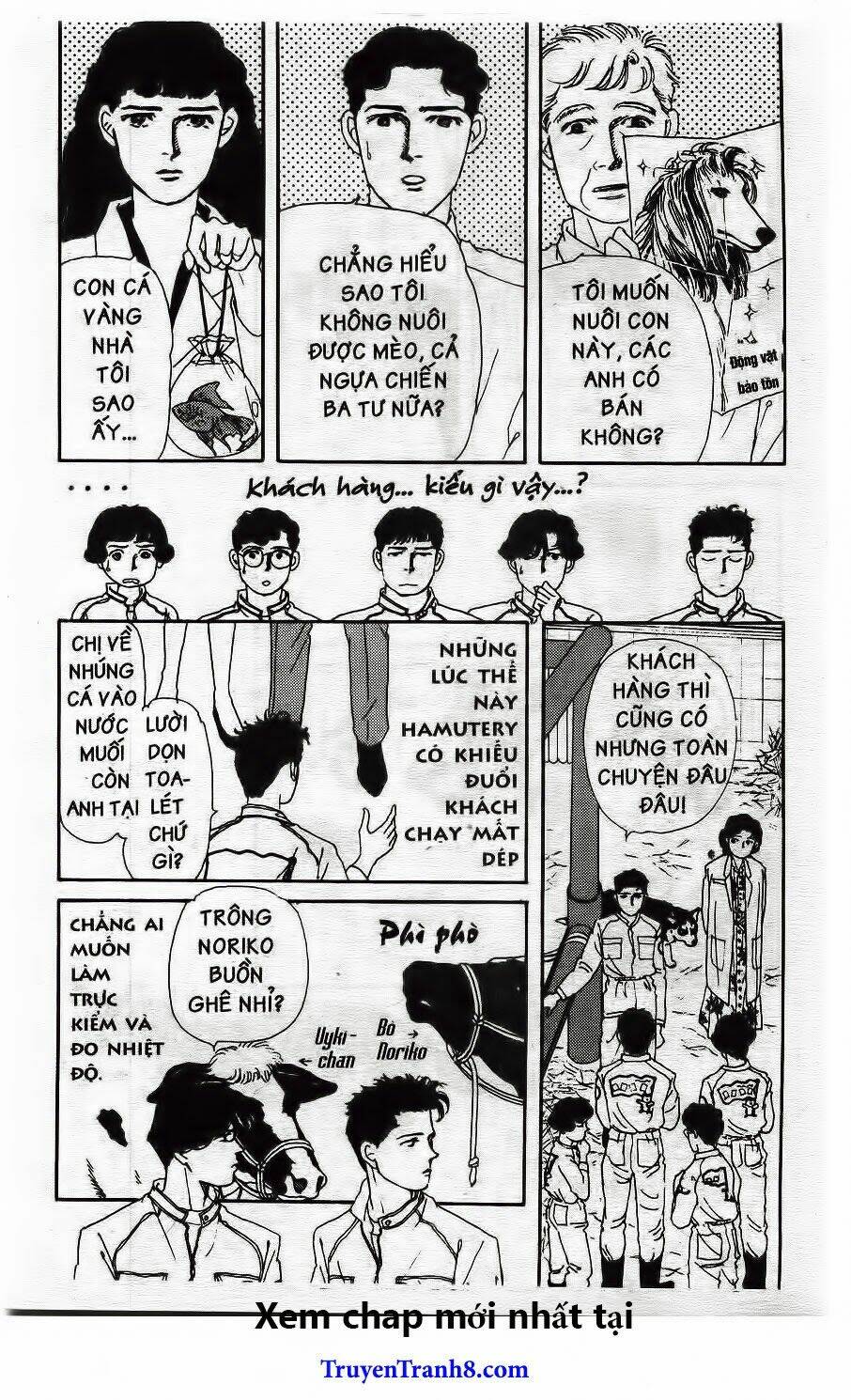 doubutsu no oishasan chapter 19 9