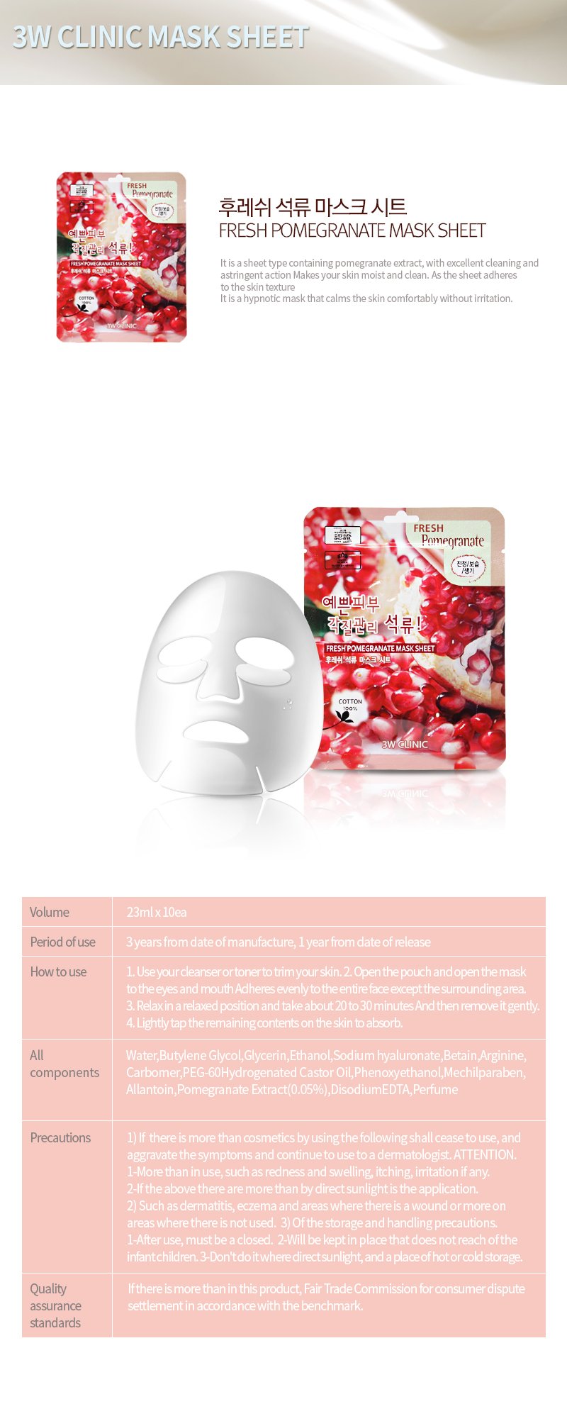 Mặt nạ chiết xuất từ lựu đỏ 3W CLINIC FRESH POMEGRANATE MASK SHEET 10 miếng/hộp