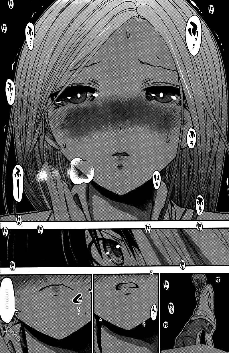 minamoto-kun monogatari chapter 228 4