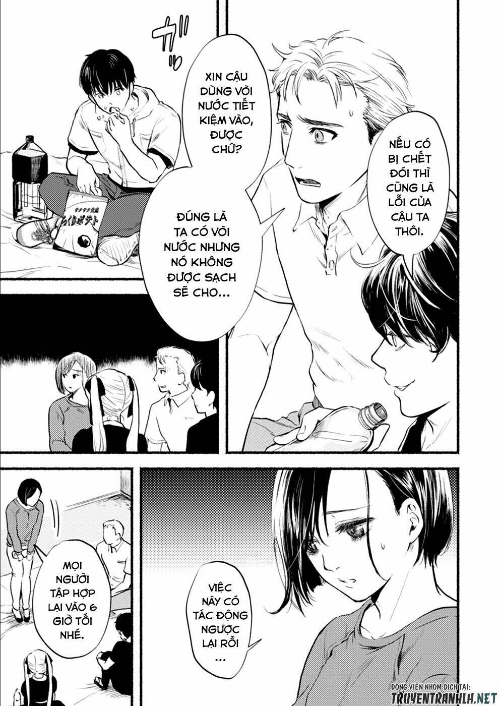 doku mushi - the ruins hotel chapter 8 24