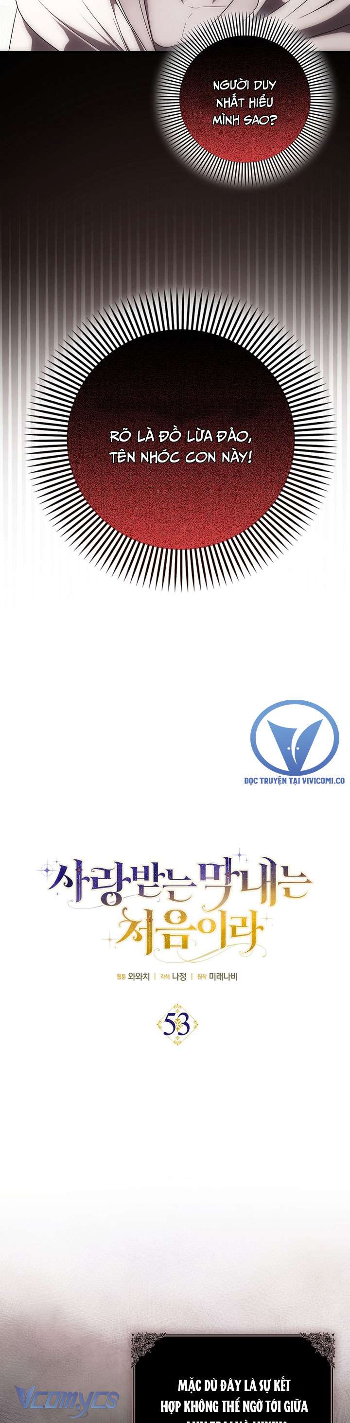 lần đầu bé út được yêu thương chapter 53 5