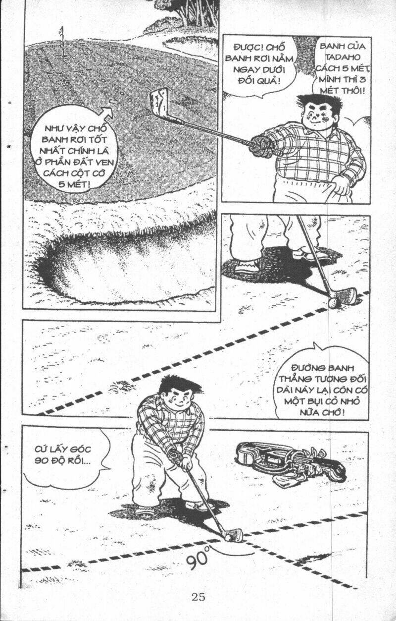 ashita tenki ni naare chapter 4 23