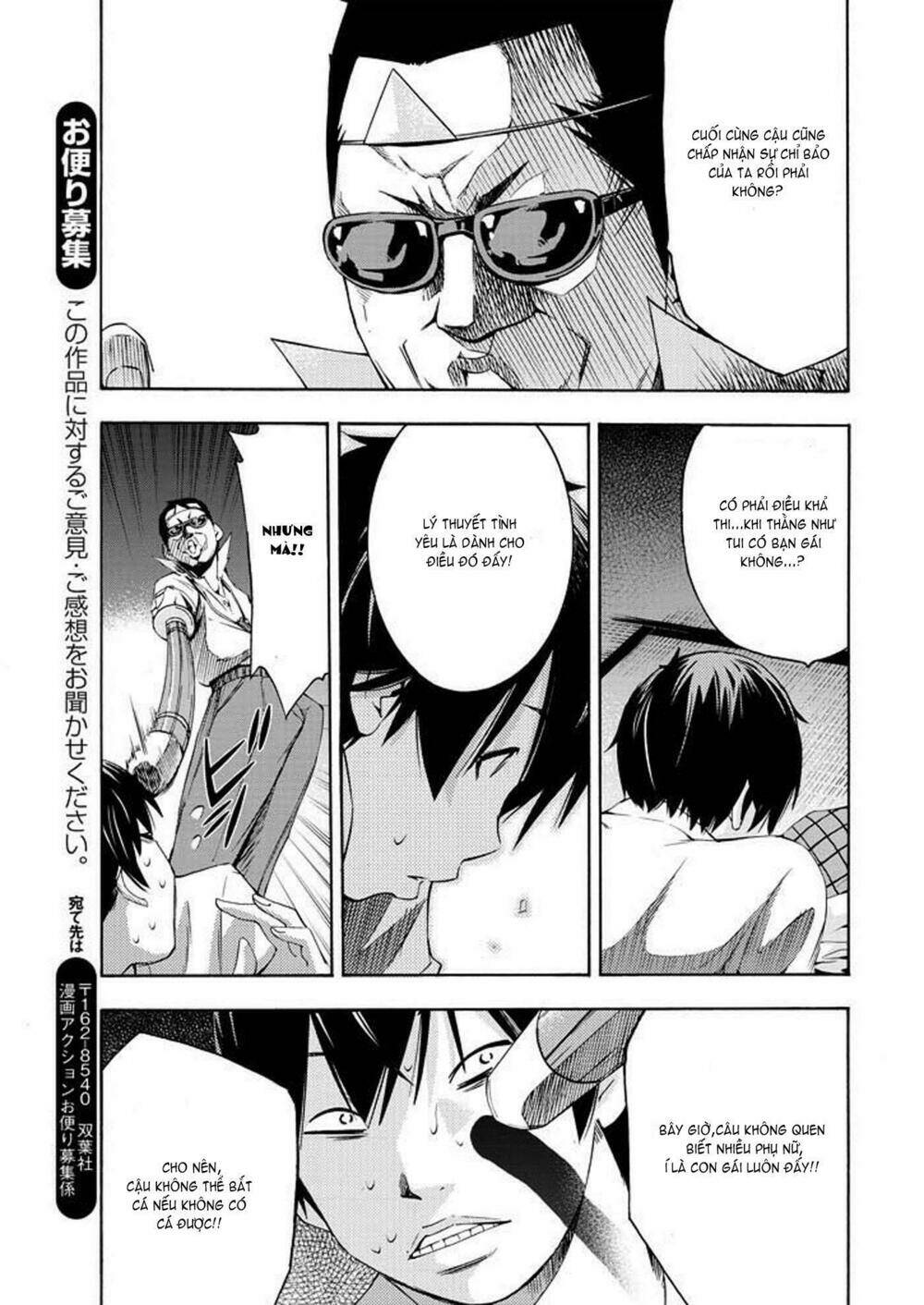 love riron chapter 1 47