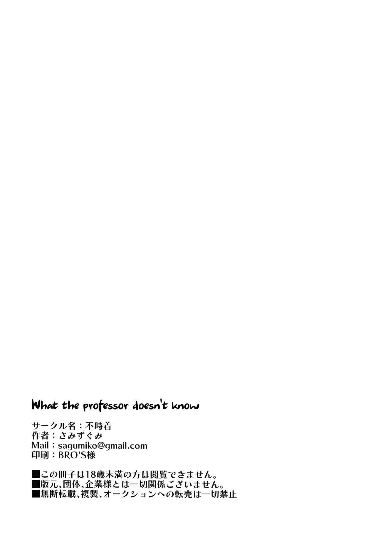 anh muốn có con với em chapter 1.2 14