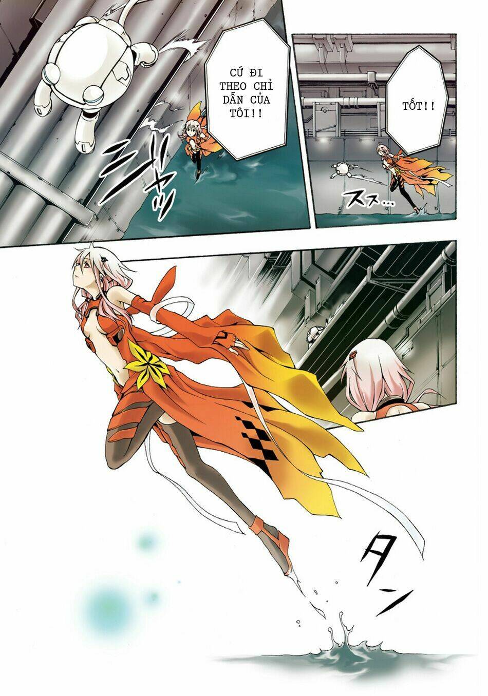 guilty crown chapter 1 3