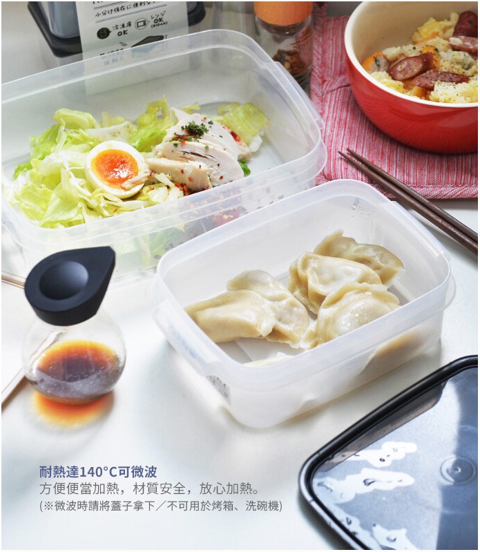 Hộp thực phẩm nắp mềm Yamada Million Pack (1700ml / 870ml) hàng Made in Japan