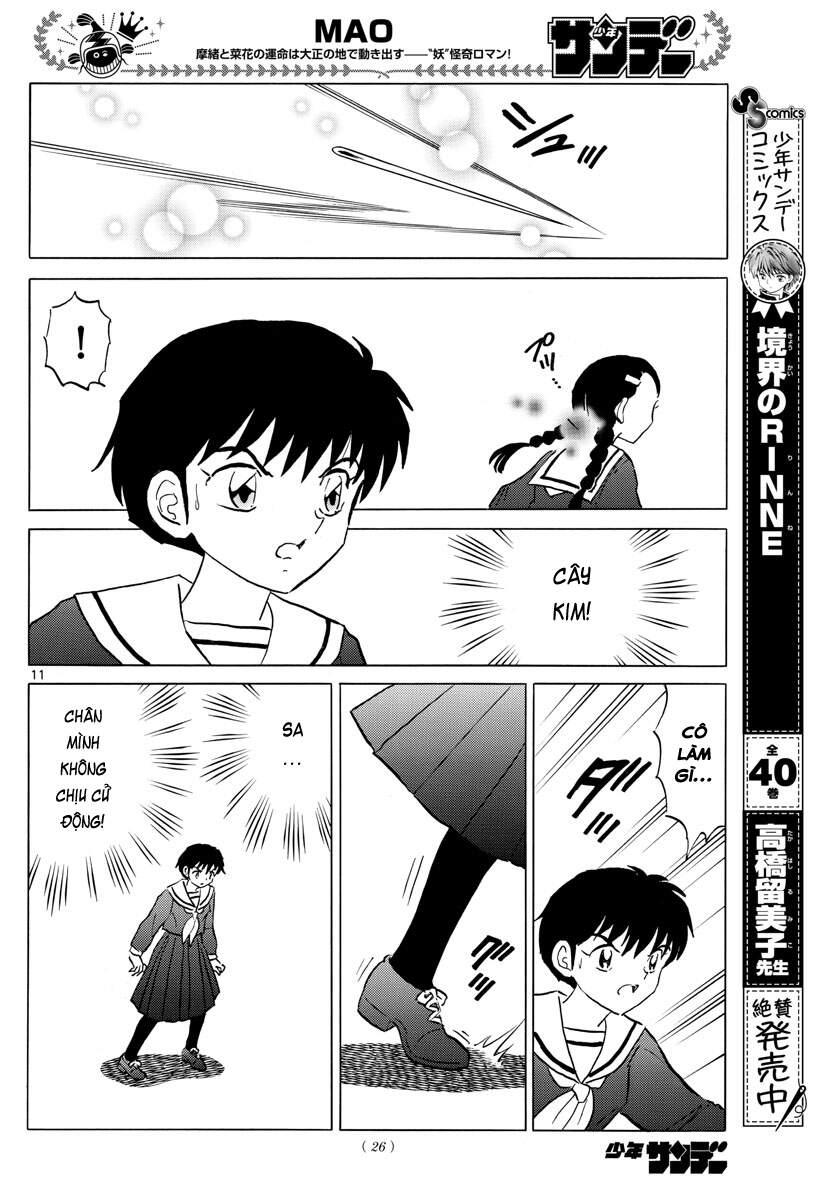 mao (takahashi rumiko) chapter 85 13