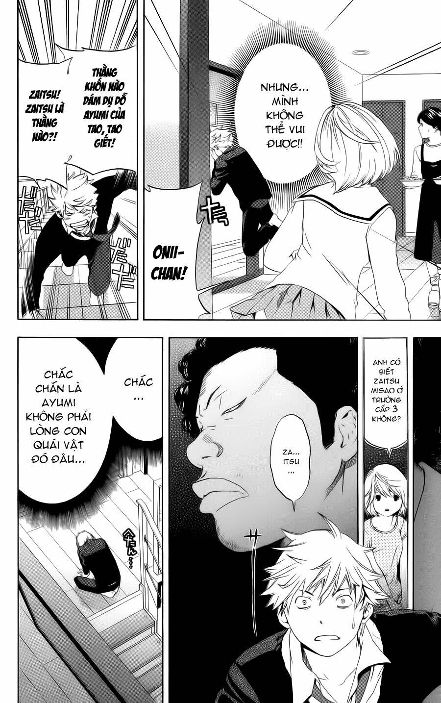 hatsukoi limited chapter 6 14