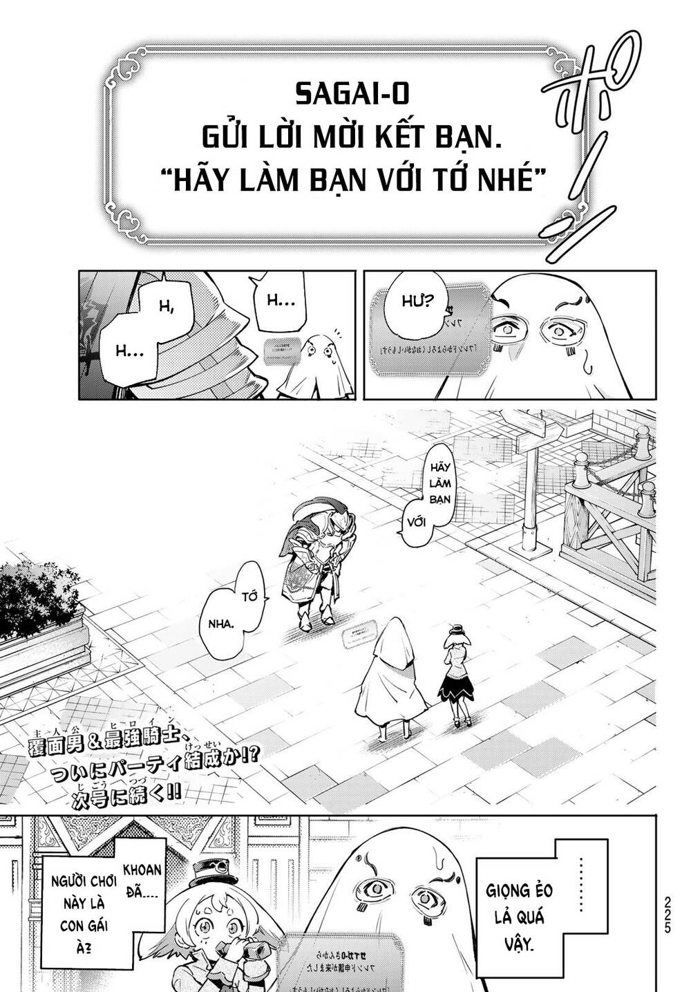 shangri-la frontier ~kusoge hunter, kamige ni idoman to su~ chapter 17 17