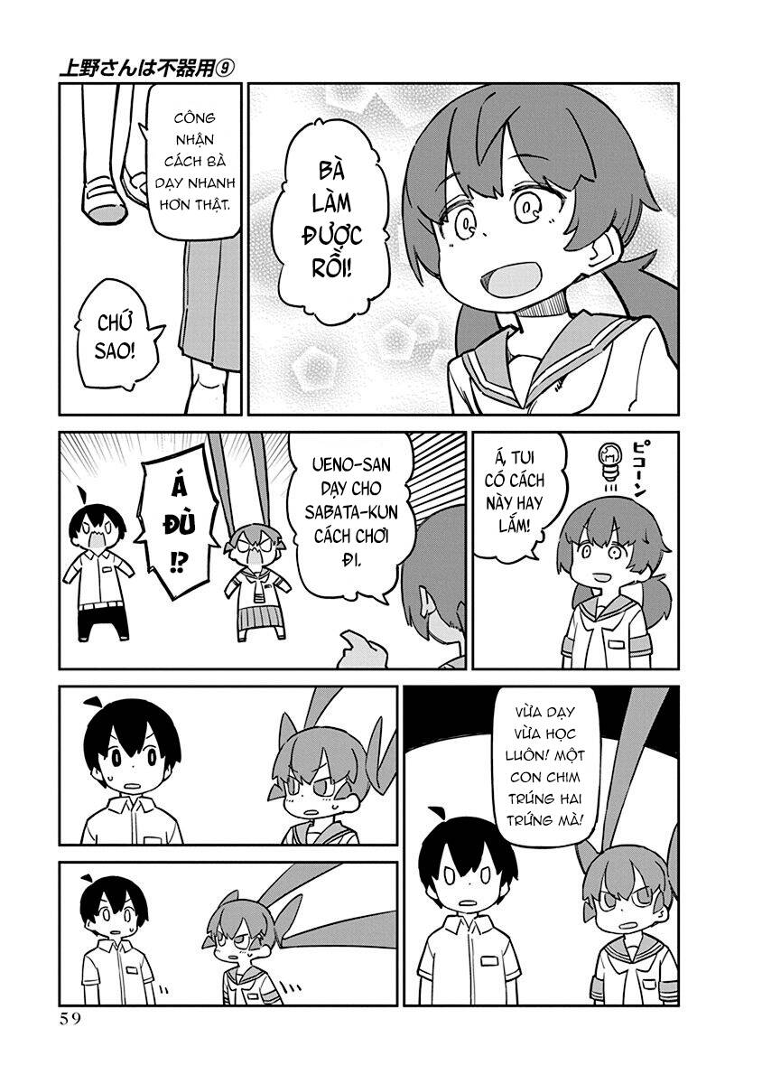 ueno-san wa bukiyou chapter 85 12