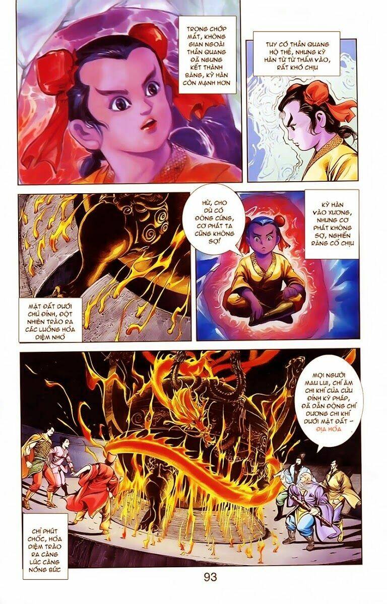 thiên tử truyền kỳ 1 - cơ phát khai chu bản chapter 6 10