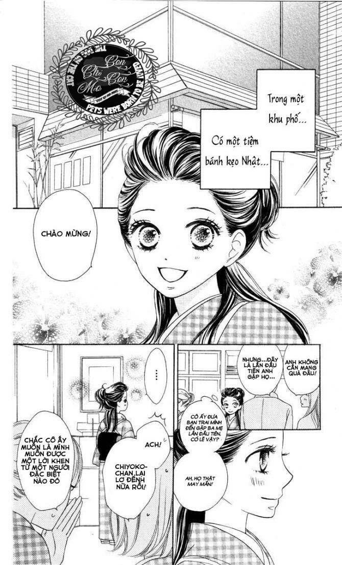 ekiko kizoku goyoutashi chapter 1 7