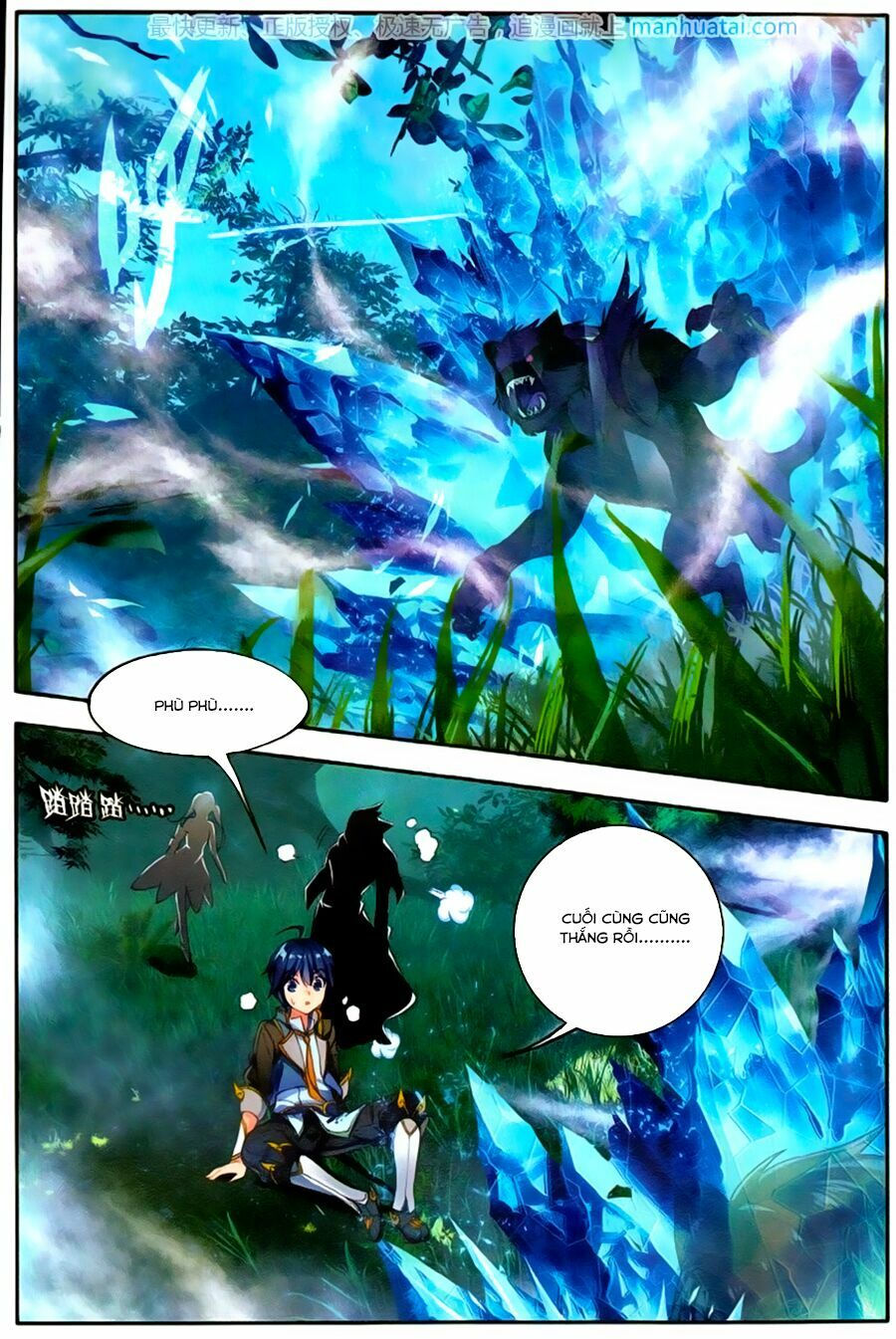 tuyệt thế đường môn - đấu la đại lục 2 chapter 107 2