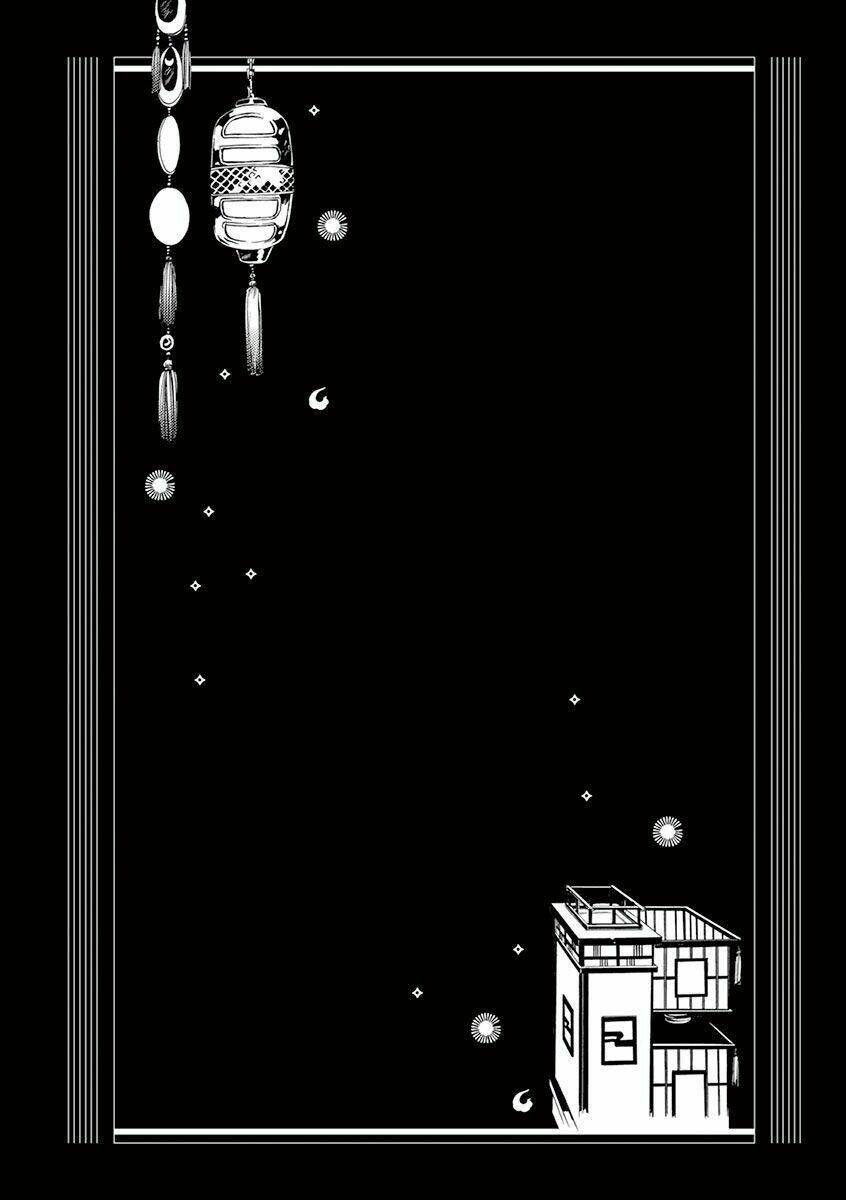 kuutei kaiko toshi chapter 5.5 6