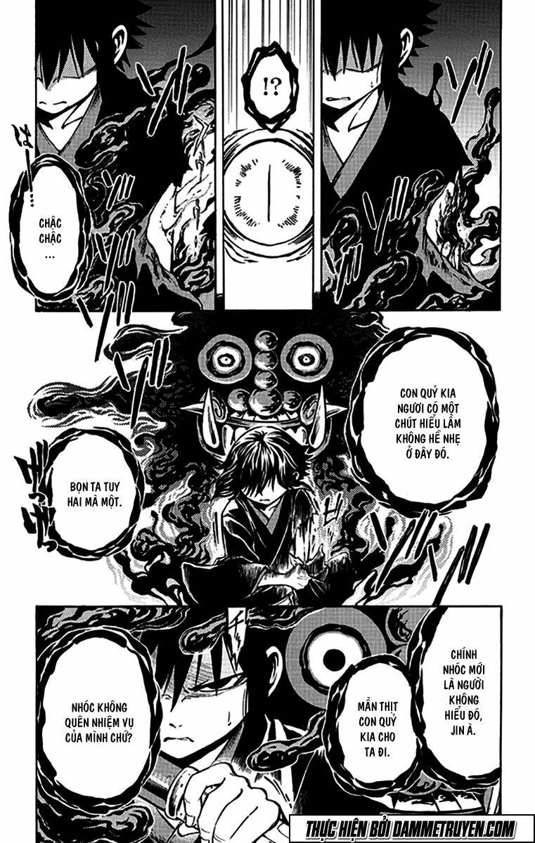 ayashiya chapter 3 26