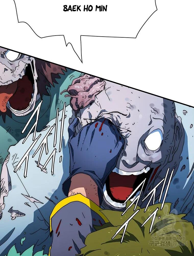 các chòm sao chỉ chú ý mình tôi chapter 28 16