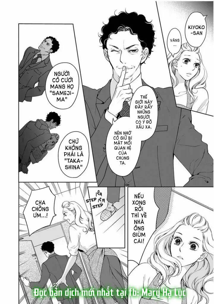 omae no subete wo daki tsukusu chapter 71 2