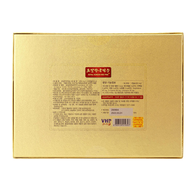 Tinh dầu thông đỏ Hàn Quốc Royal Korean Red Pine - 450mg x 120 viên nang, hỗ trợ giảm mỡ máu, tiểu đường, phòng đột quỵ