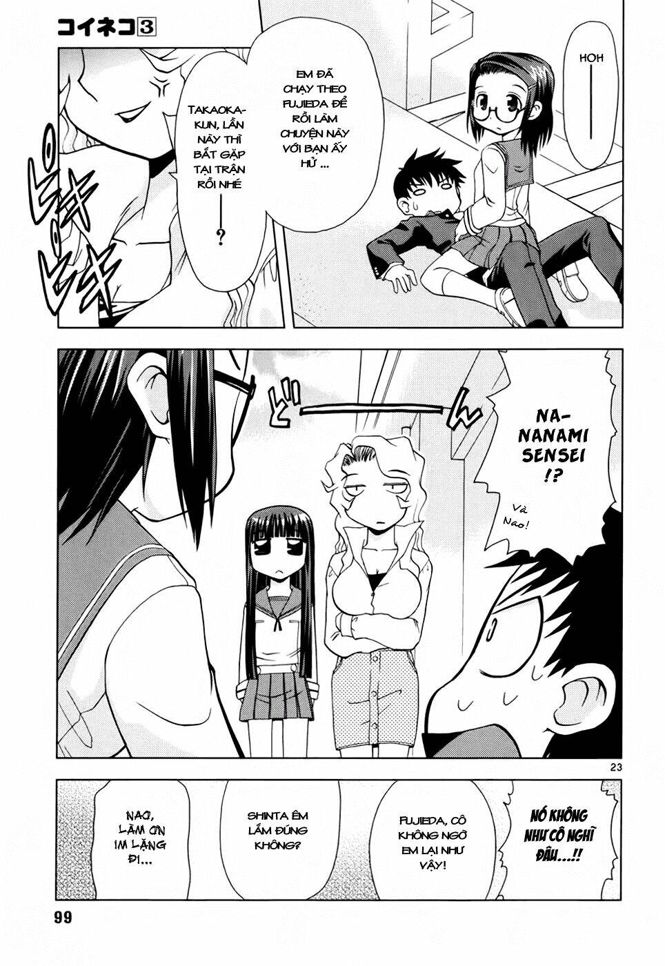 koi neko chapter 23 23