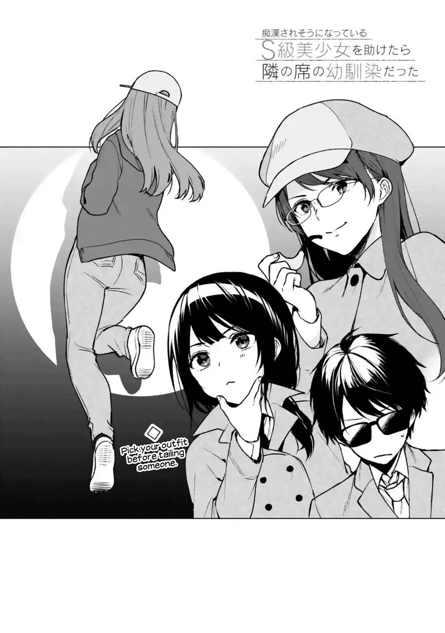 when i rescued a beautiful girl who was about to be mol*sted, it was my childhood friend chapter 32 2