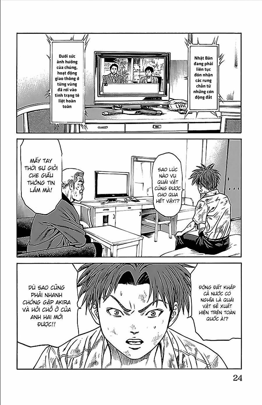 hakaijuu chapter 32 22