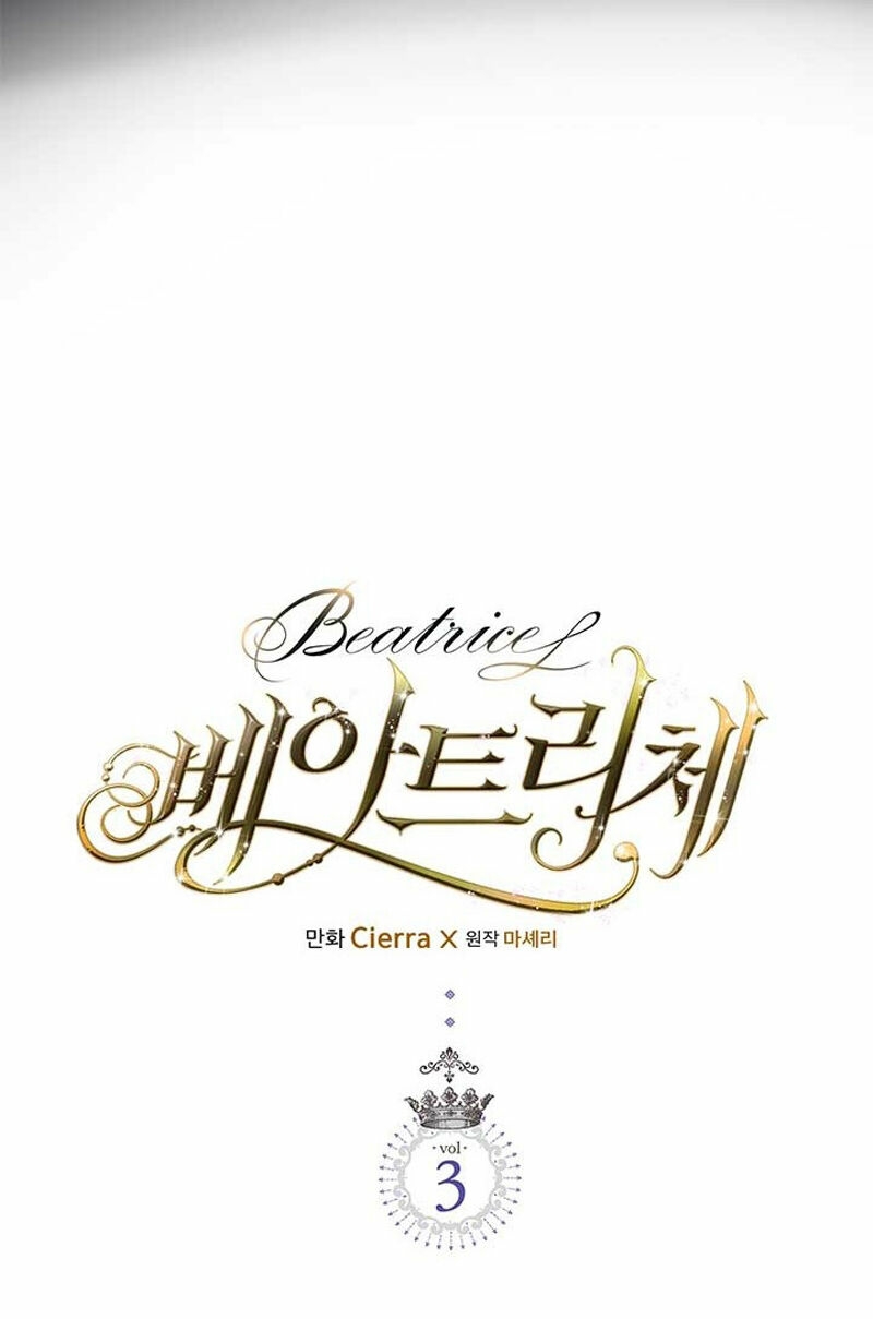 beatrice chapter 3 2