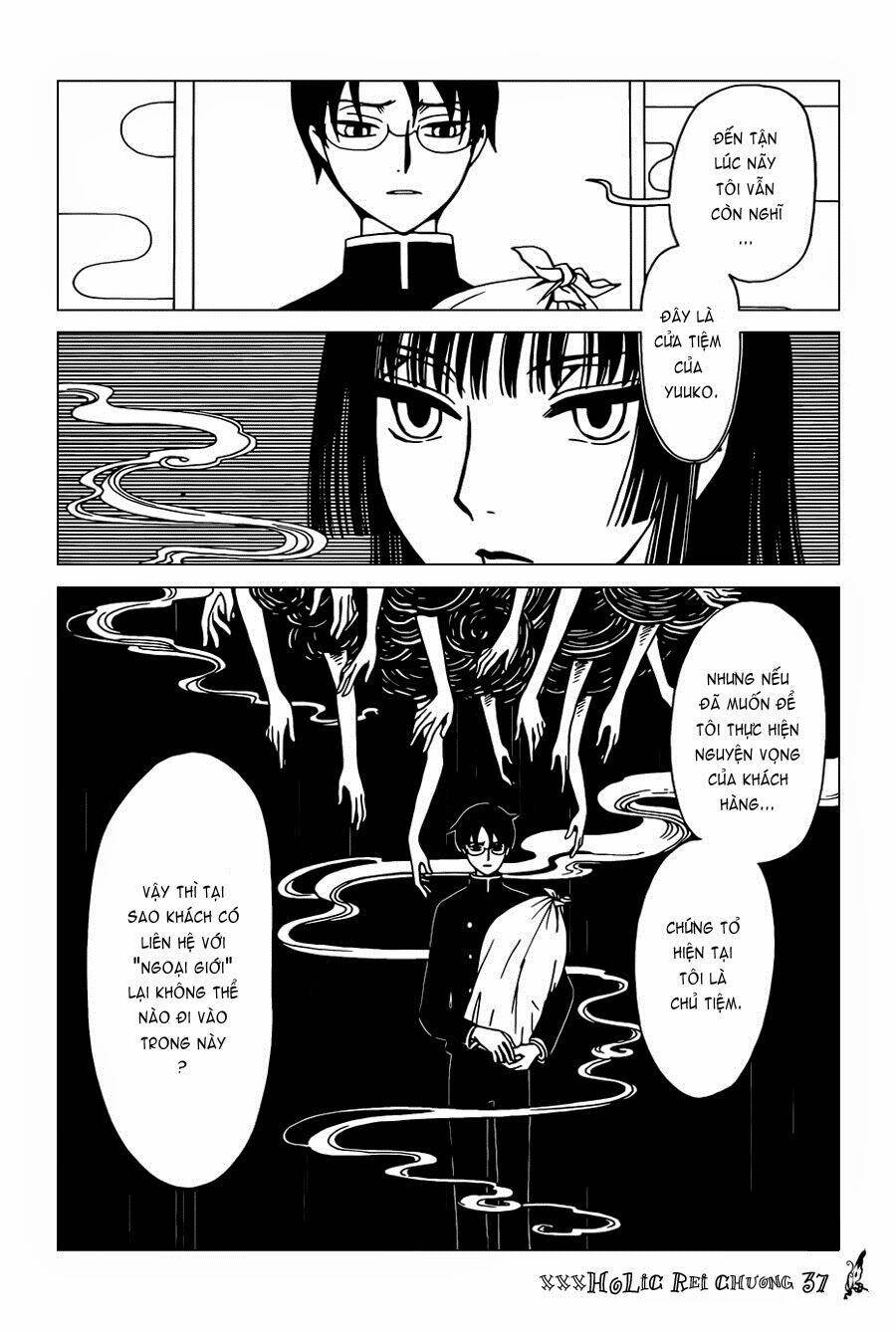 xxxholic rei chapter 37 3