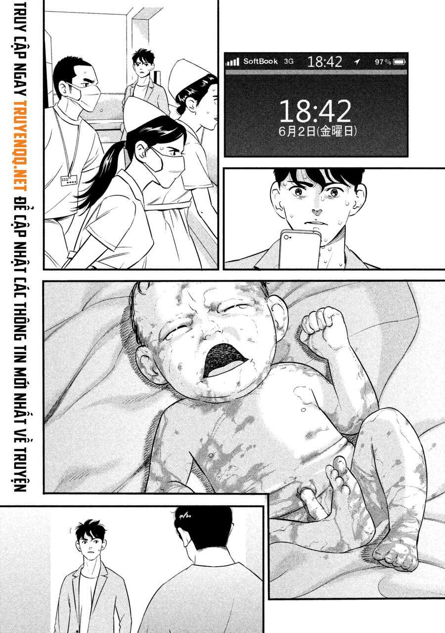 ship of theseus chapter 1.5 5