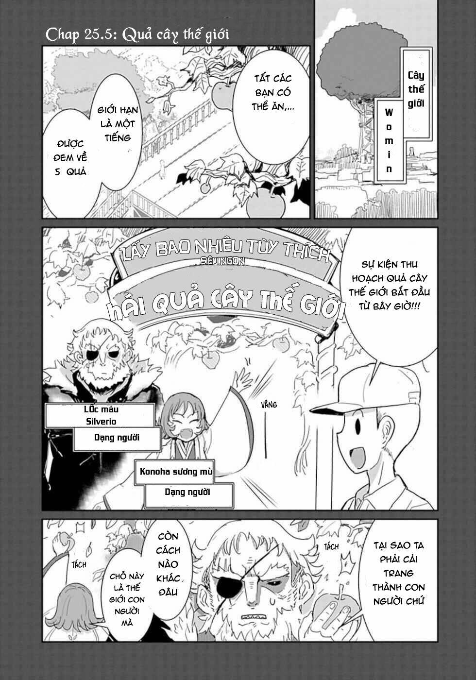 nakanaide maou-chan chapter 25.5 1